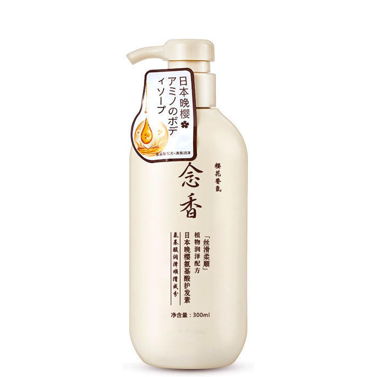 300ml beige pump bottle of Japanese amino body soap with Japanese text and amber liquid drop graphic